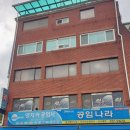 양지카공업사 이미지