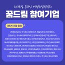 주식회사 에픽코퍼레이션