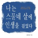 NEW카스토리 | new year ,,, new me(ntal issues)