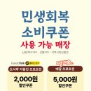 원할머니보쌈 이미지