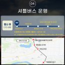 2024 안동 선유줄불놀이(낙화놀이), 일정, 주차, 명당, 먹거리, 준비물 등 6월에 다녀온 후기