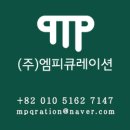 프로젝트 엠피 이미지