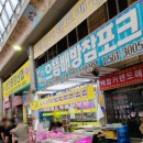 으뜸배방참포크중앙 이미지