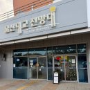 뚜벅이가 울산대교 전망대 가는 방법😓/버스 시간표/울산 기념품/울산 동구 갈만한 곳/내돈내산 솔직후기