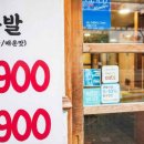 족발집다락방 이미지