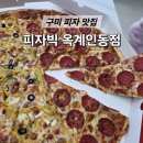 산호대로-24 이미지