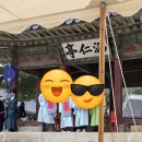 평신2로 | 2025 창경궁 중양절: 구일제 성인부 2등함