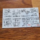 몰입상점 이미지