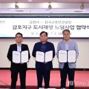 김천 한국교통안전공단 프라임경북뉴스
