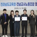 전남지역일반노동조합 이미지