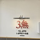오마뎅광주