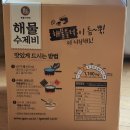 (주)이가자연면 이미지