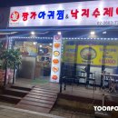 짱가세차장 네이버블로그