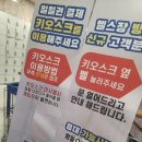 달려라휘트니스GX 이미지