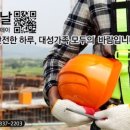 대성인력 이미지