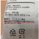 못안길 이미지