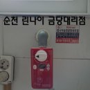 청솔아파트경로당 이미지