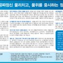 동아광고 이미지