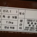 혜광농장 이미지