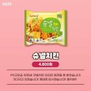 슈넬 이미지