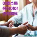 기쁨재활요양원 이미지