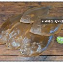 영어조합법인 일출봉 이미지