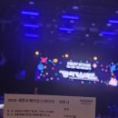 보헤미안 - 중구 | 2026세종보헤미안스테이지 다녀온 후기