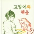 (주)아이들 이미지