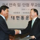 대한통운(주)