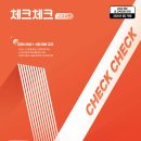 (주)천재교과서