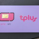 알뜰폰 170원 요금제 비교 월 6GB 100GB eSIM 밀리의서재