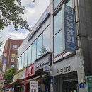 나눔상회 - 송파구 석촌호수로12길 8 | 성남 분당 두부 맛집 야탑 "두부상회" 콩국수 서리태콩물 수제두부 포장 후기