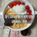 성원디아망타운 이미지