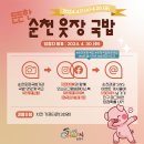 국밥거리 이미지