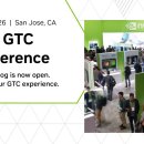 GTC 티스토리