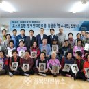 무병장수마을 이미지