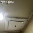 레드덕홈케어 네이버블로그
