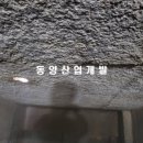 인천광역시 올림픽기념국민생활관 체육관 이미지