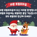 부곡초등학교+도담유치원 네이버블로그