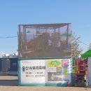 달천철장 이미지