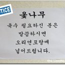 한방오리탕 이미지