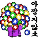 좋은카앤샵