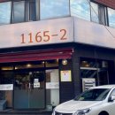 수원-1165 이미지