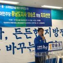 직능경제인단체총연합회