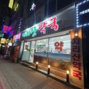 지리산약국 이미지