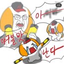 금별목욕탕 | 시골쥐의 서울 맛보기