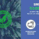 주식회사 카카오페이 이미지