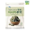 오가네건어물 이미지