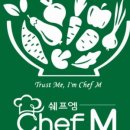 쉐프의반찬 네이버블로그