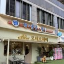 티지전기차 | [헤어] 티지헤어 오테르길음뉴타운점 성북구 길음 미용실 추천 / 클리닉 솔직 후기